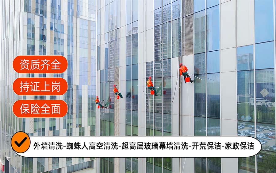 美天保洁·德钦站